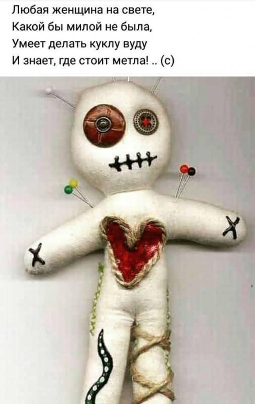 Кукла вуду из ткани