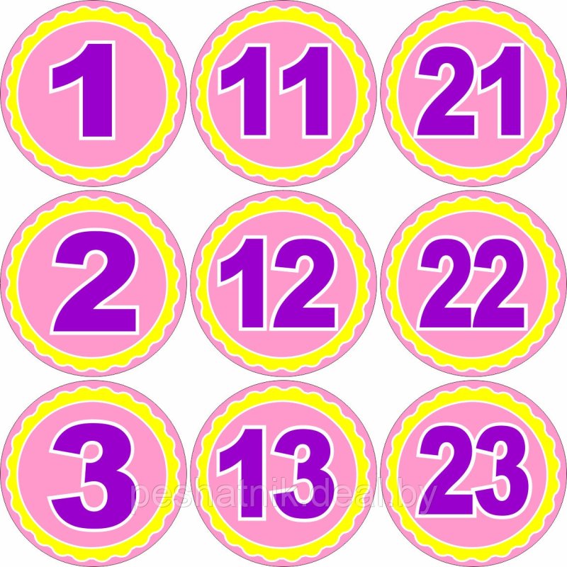 Номерки на кровати в детский сад