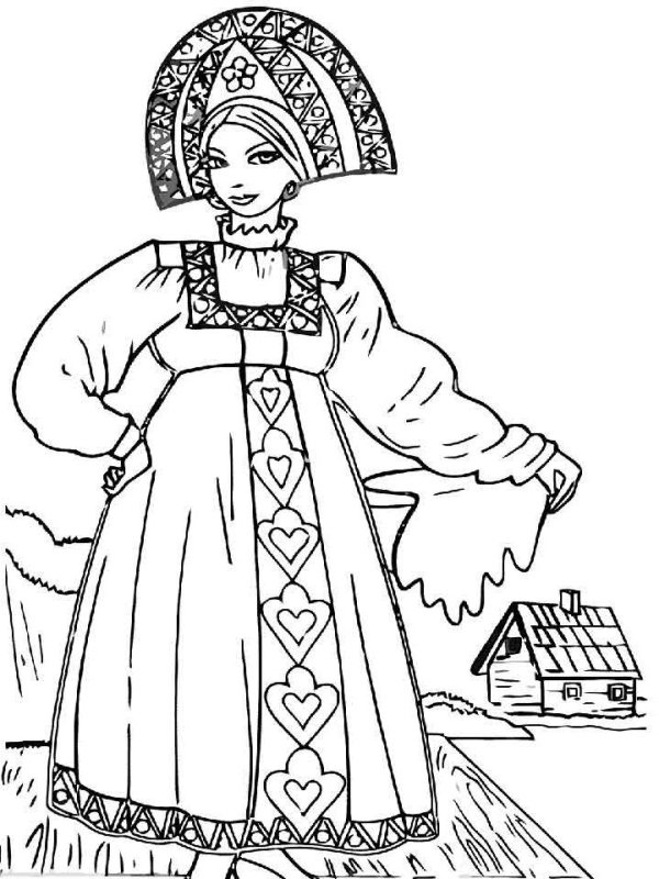 Русский народный наряд раскраска