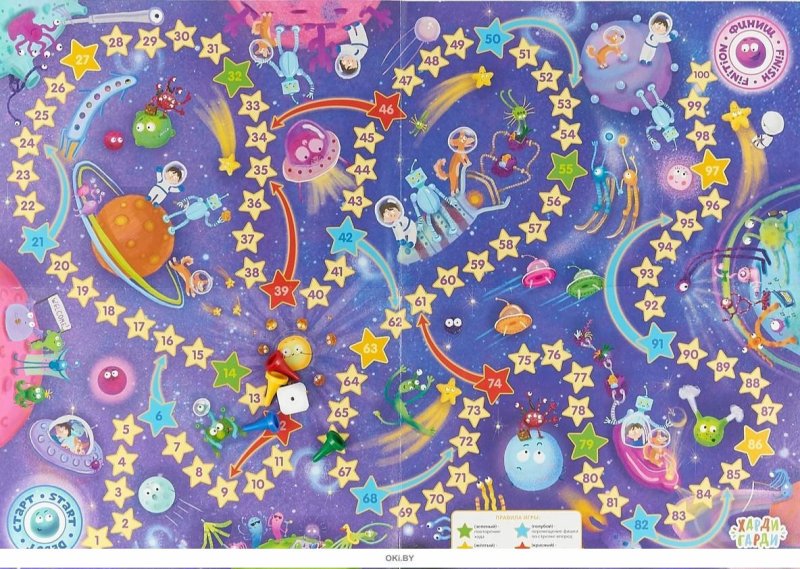 Харди Гарди игра бродилка