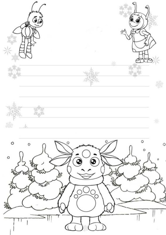 Письмо деду морозураскрасска