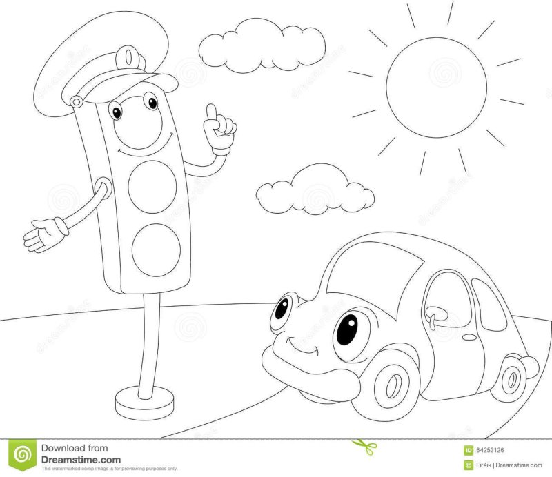 Машина и светофор раскраска