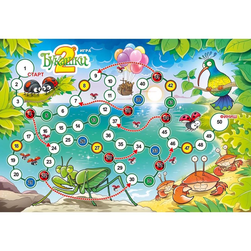 Игра ходилка Десятое королевство