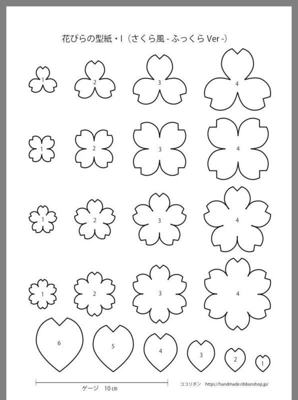 Цветы из фетра выкройки