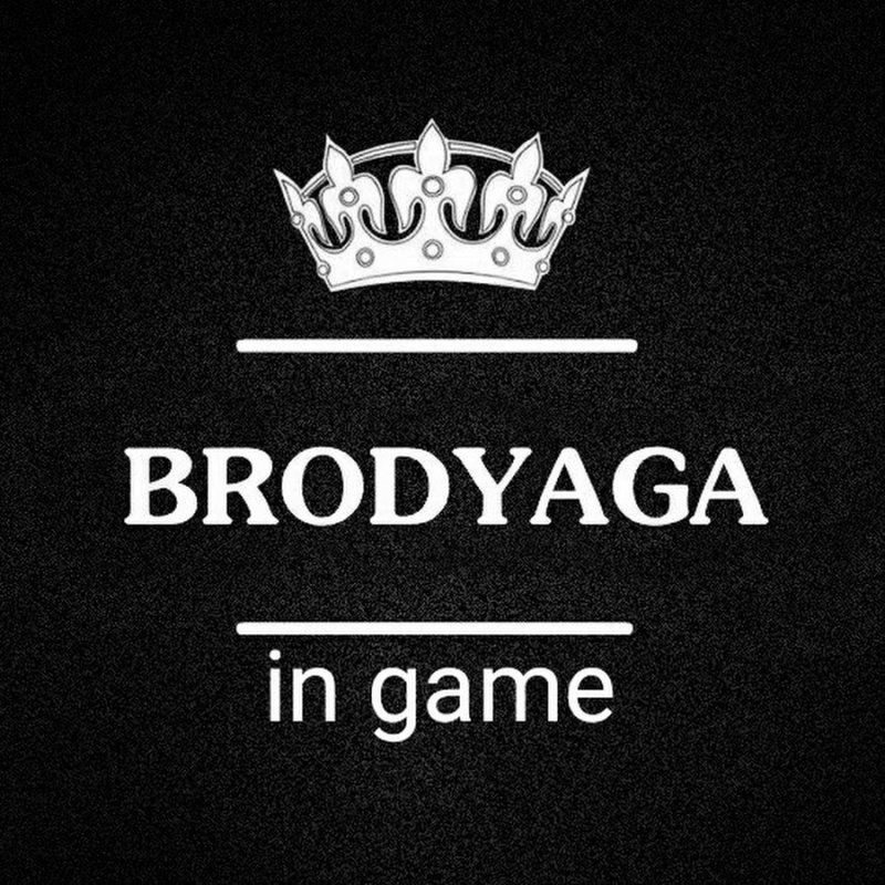 Бродяга надпись красивая