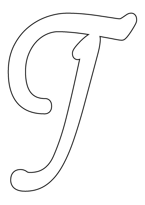 Контур буквы г