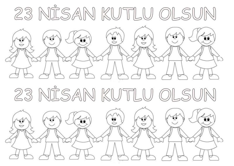 Раскраски день защиты детей для дошкольников