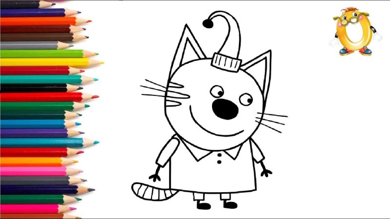 Рисунок три кота для раскрашивания