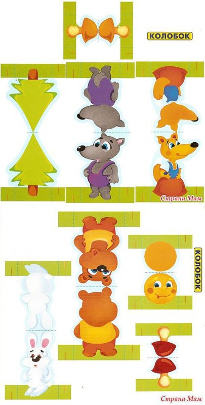 Пальчиковый театр Колобок Теремок