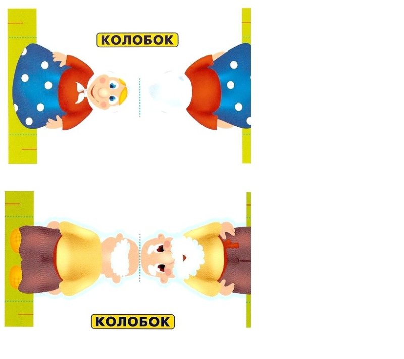 Фигурки для настольного театра