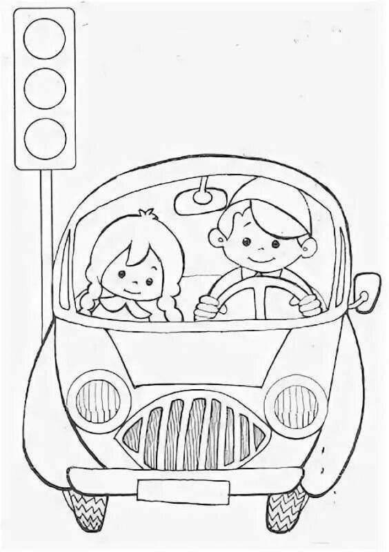 Раскраска дорожное движение