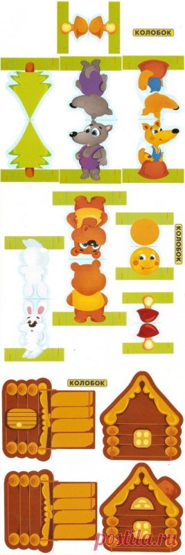 Фигурки для настольного театра Теремок