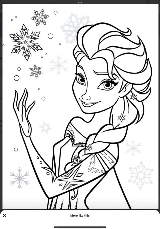 Эльза Королева Эренделла раскраска