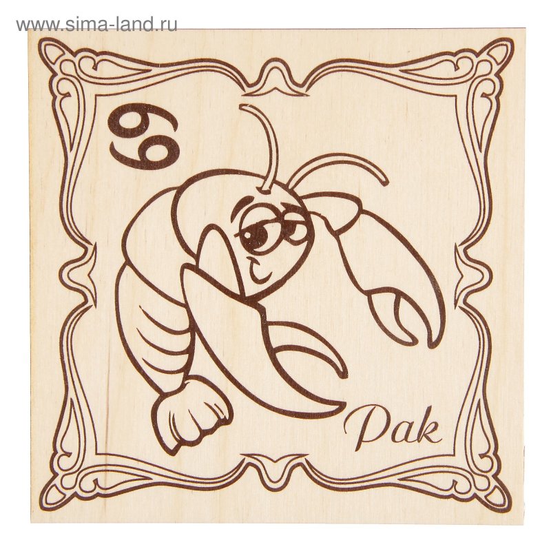 Рисунки для выжигания