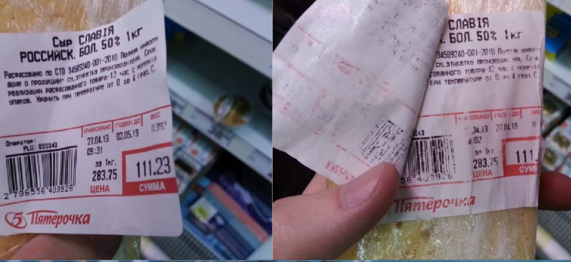 Срок годности продуктов картинки