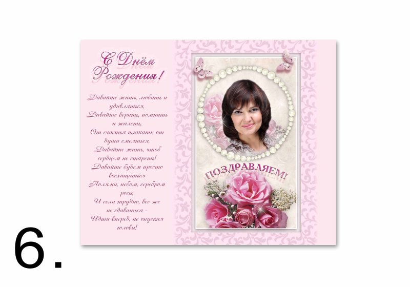 Обёртка для шоколада шаблон