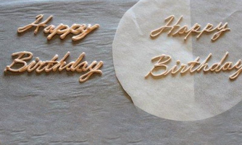 Торт с надписью