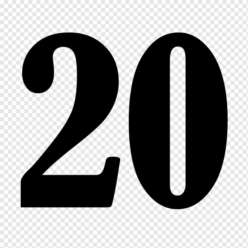 Красивая цифра 20