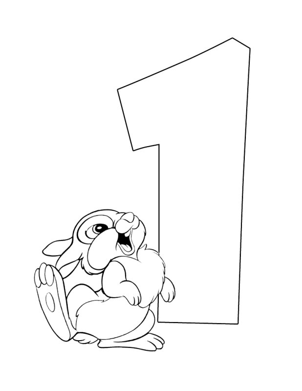 Веселые цифры для раскрашивания