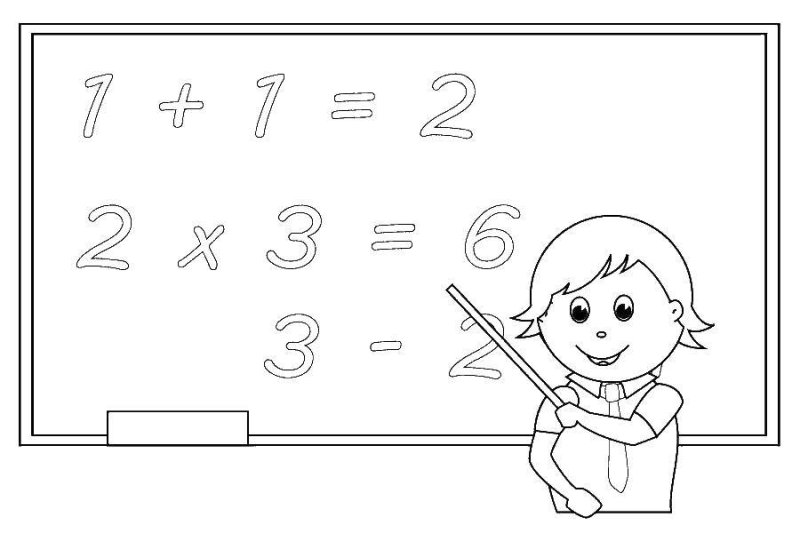 Математические картинки для раскрашивания