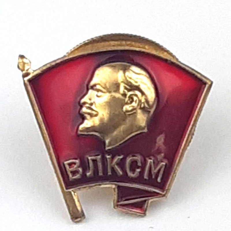 Комсомольский значок 1941