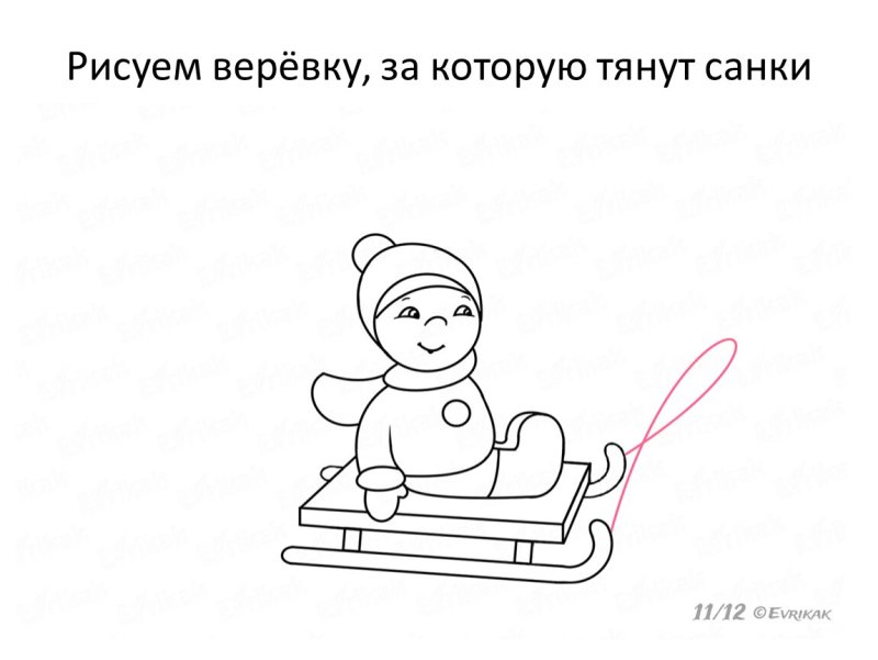 Санки рисунок для детей