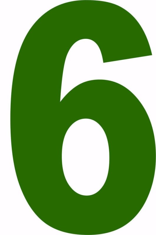 Цифра 6 цветная