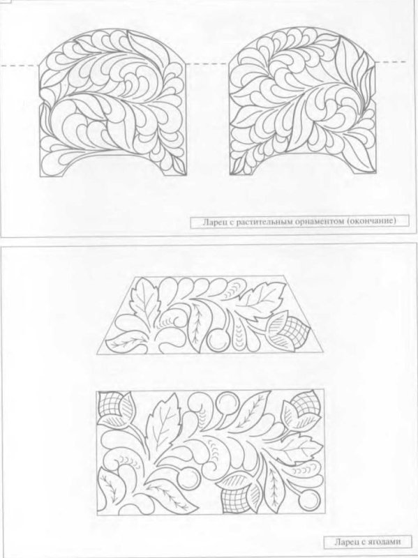 Абрамцево Кудринская резьба по дереву эскизы для начинающих
