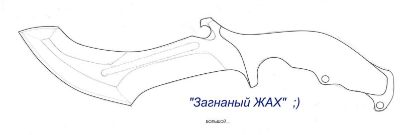 Нож Скорпион из стандофф 2 чертеж