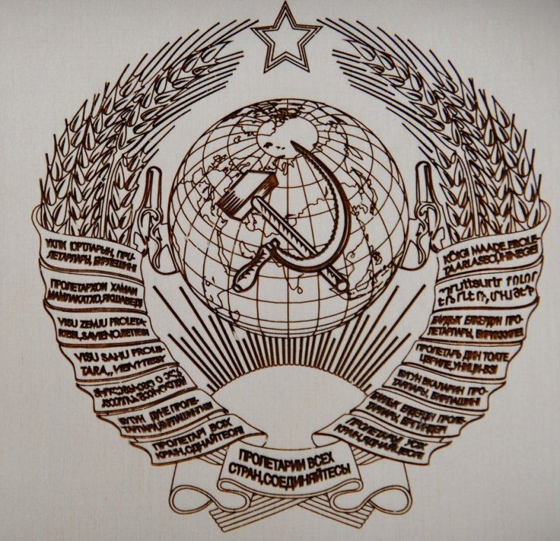 Тату герб СССР