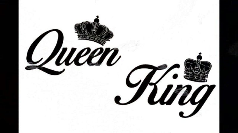 Надпись King Queen