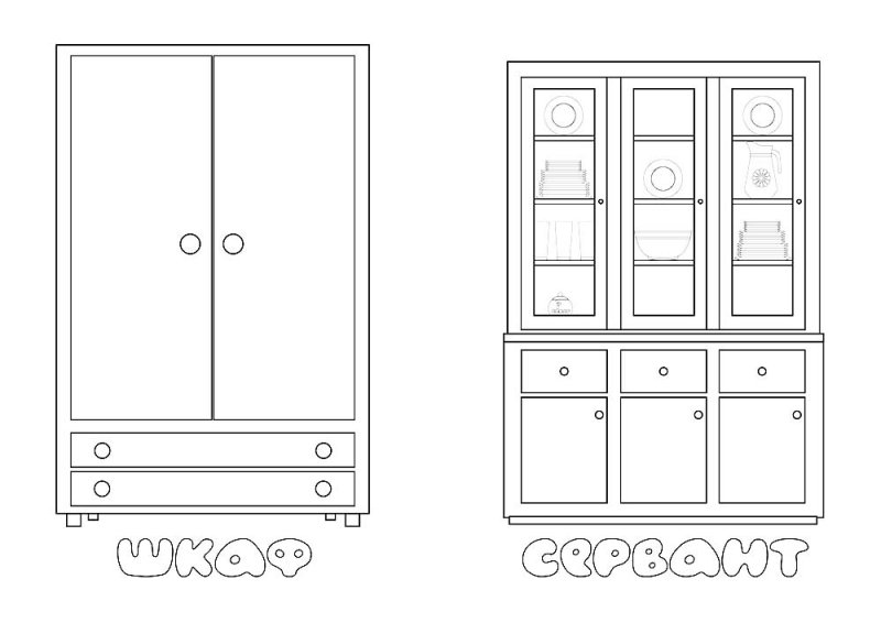 Шкаф трафарет для детей