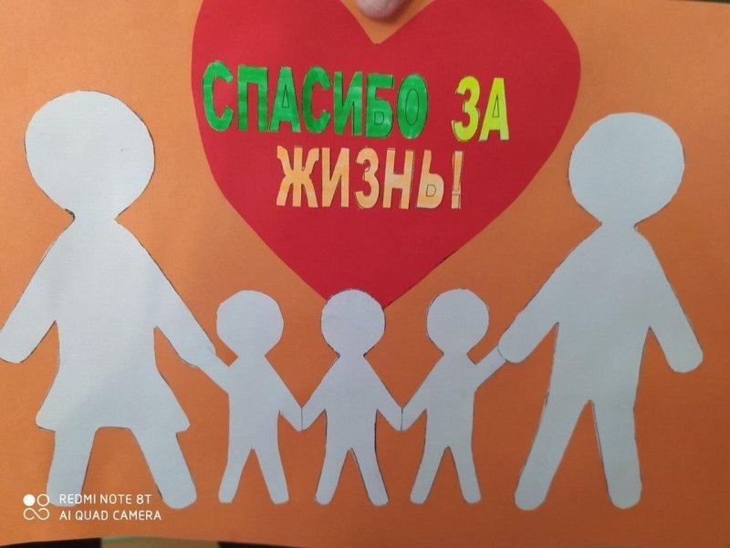 Праздник благодарности родителям