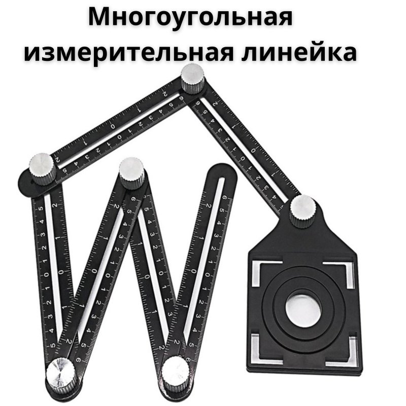 Шаблон для плитки керамической для разметки отверстий