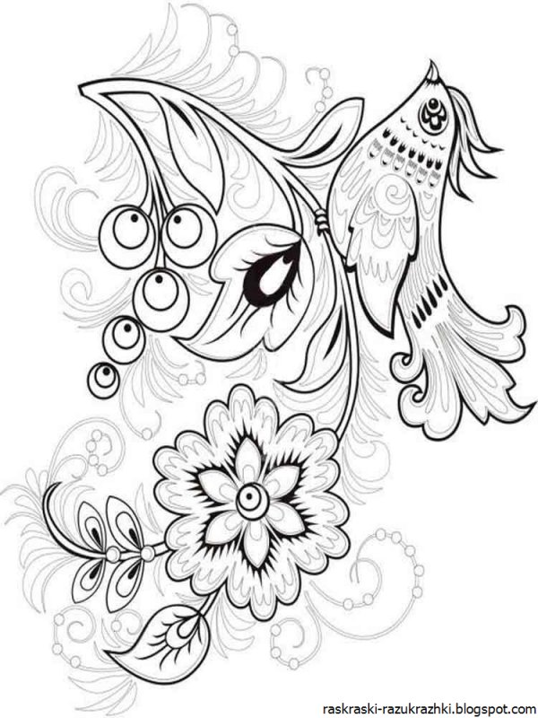 Раскраска "Хохломская роспись"