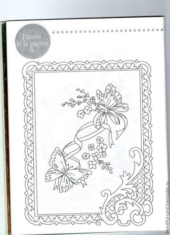 Шаблоны для парчмент крафта