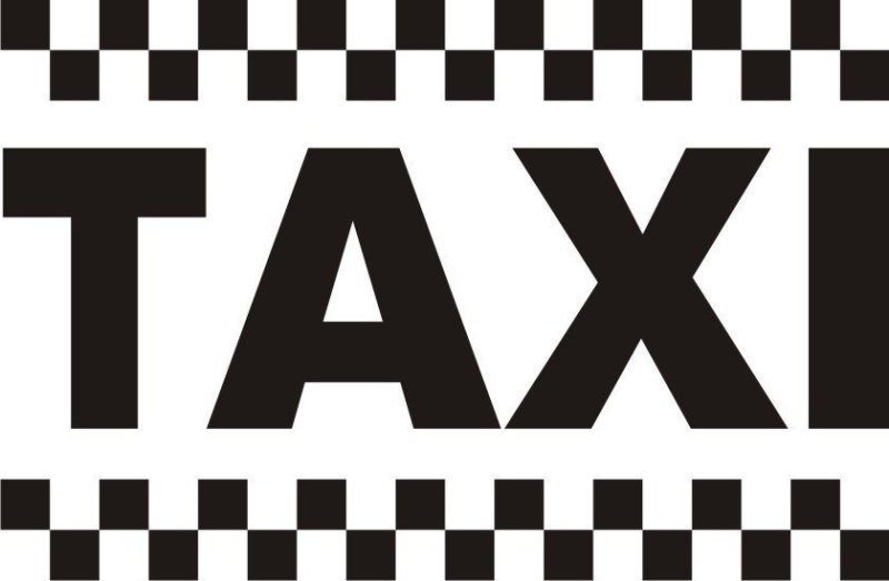 Табличка такси