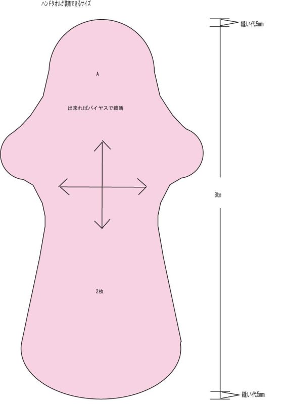 Выкройка многоразовой прокладки