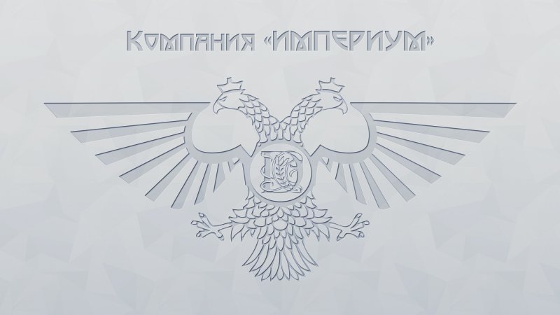 Имперская Аквила вархаммер 40000