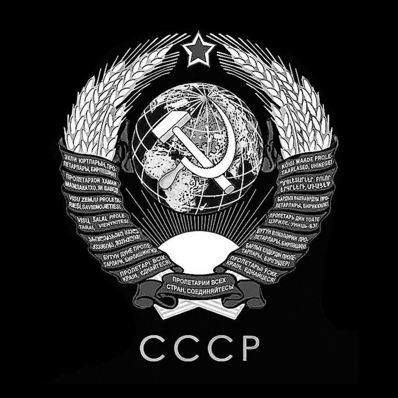 Герб СССР 1940