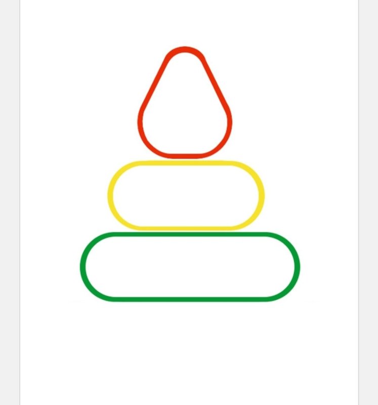 Аппликация пирамидка в младшей группе