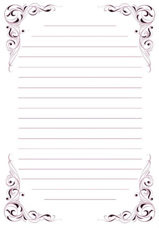 Лист для написания письма