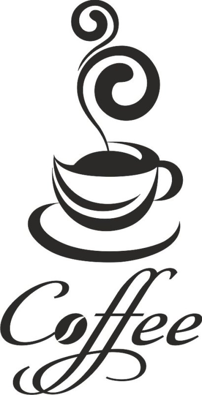 Надпись кофе