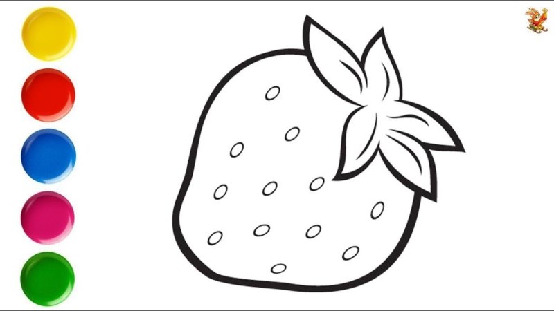 Раскраска "ягоды"