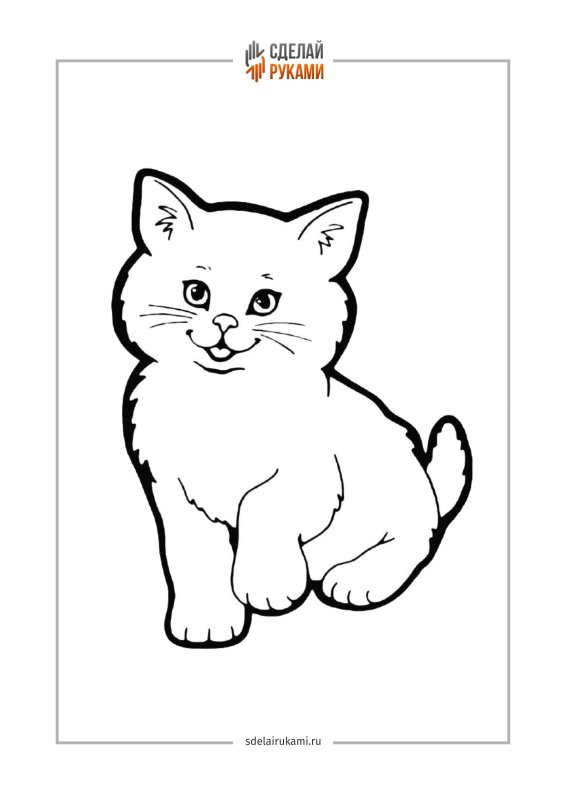 Раскраска. Котики