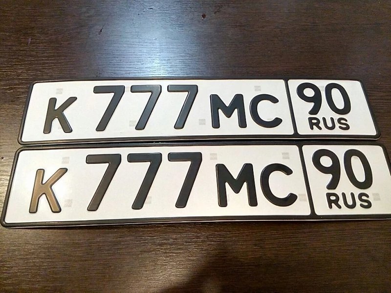 Буквы гос номеров