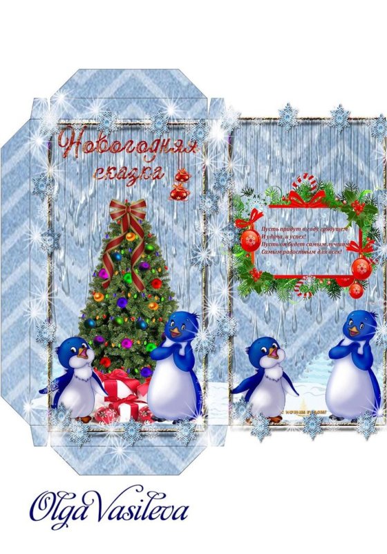 Обертка для шоколада на новый год