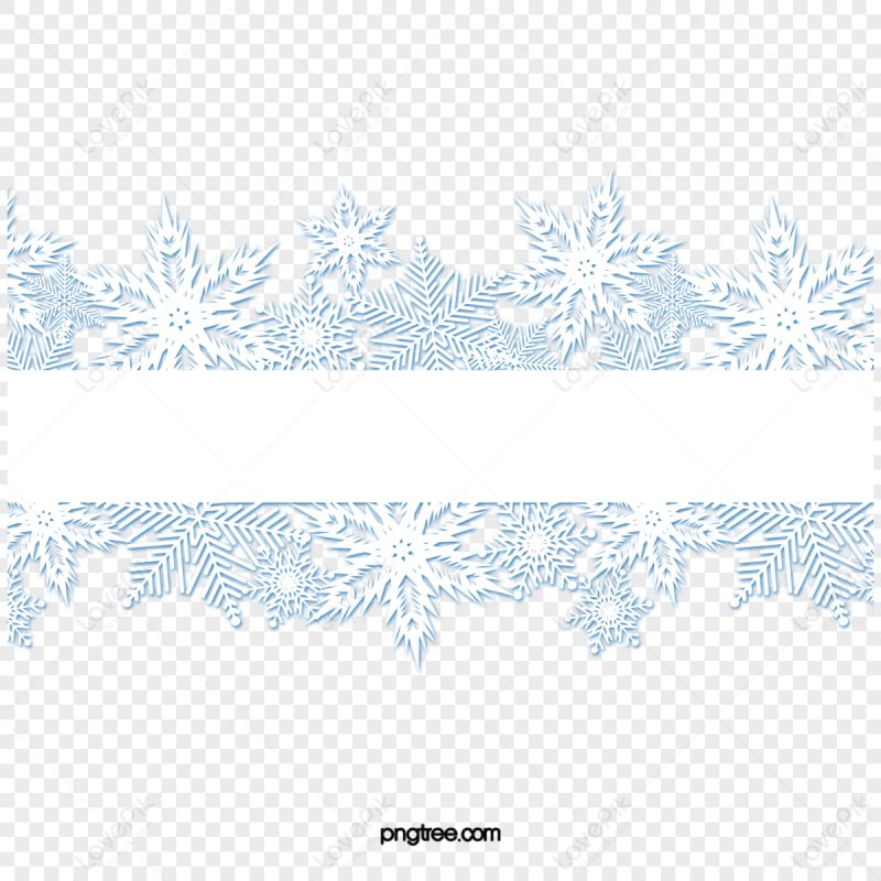 Снежинки бордюр