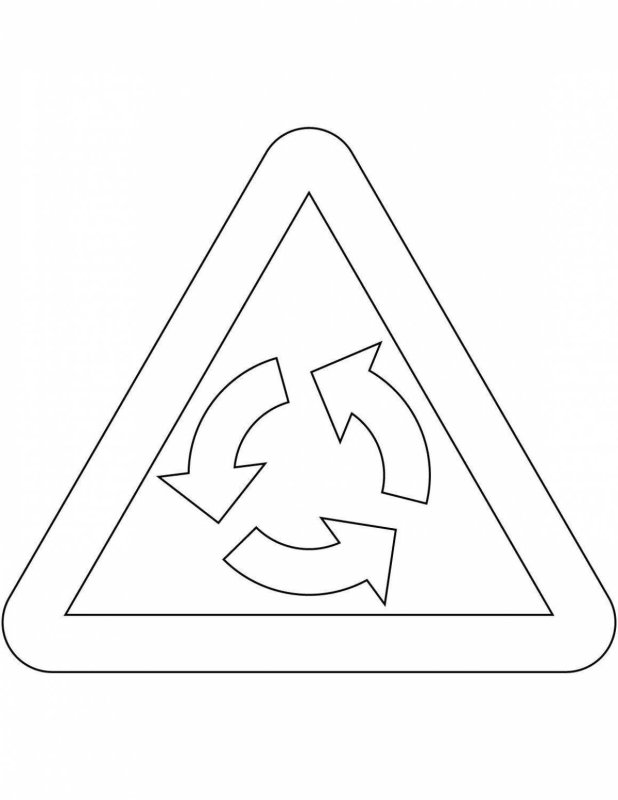 Знаки ПДД раскраска