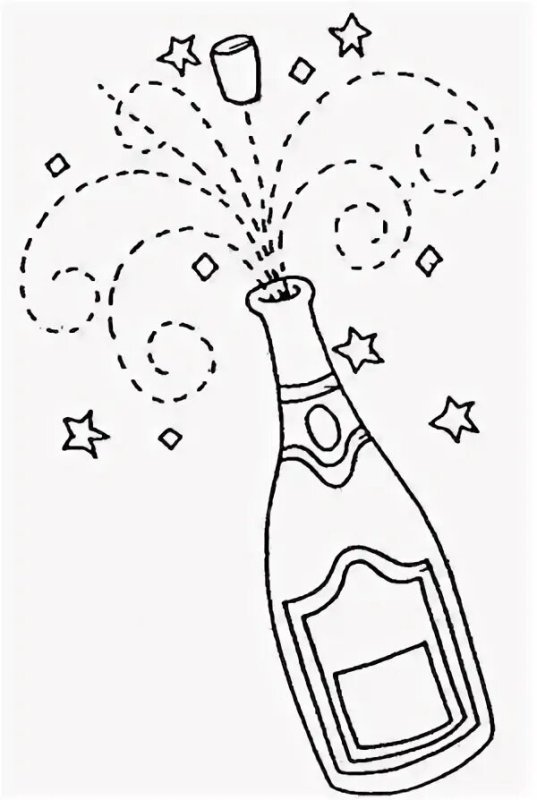 Шампанское раскраска